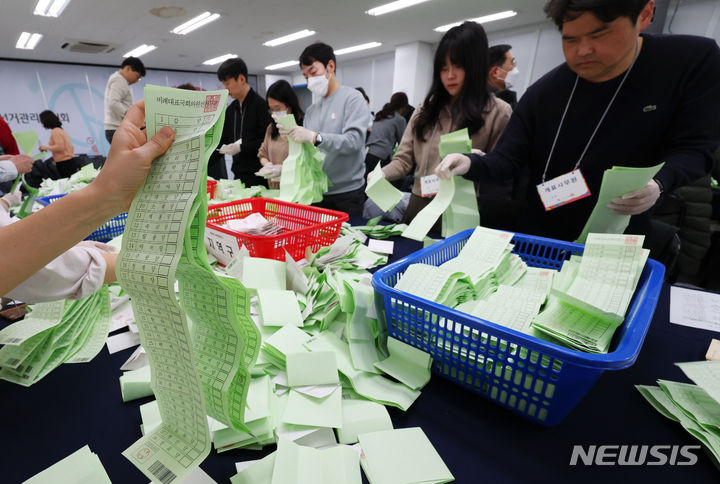 [서울=뉴시스] 최진석 기자 = 1일 서울 종로구 서울시선관위 대회의실에서 열린 제22대 국회의원선거 대비 모의개표(수검표) 실습에서 서울시 서관위 관계자들이 비례국선 투표지 수작업 개표를 하고 있다. 2024.02.01. myjs@newsis.com