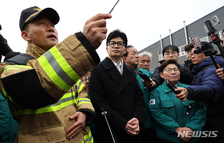 [문경=뉴시스] 이무열 기자 = 한동훈 국민의힘 비상대책위원장이 1일 오후 경북 문경시 신기동의 한 육가공업체 공장 화재 현장을 찾아 브리핑을 받고 있다. 2024.02.01. lmy@newsis.com