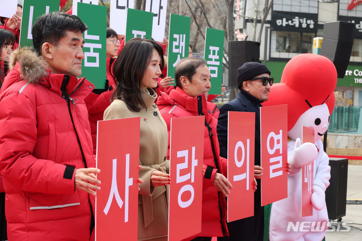 [서울=뉴시스] 김명원 기자 = 1일 서울 종로구 광화문 광장에서 열린 사랑의열매 희망2024 나눔캠페인 폐막식에서 김병준(왼쪽 세번째) 사랑의 열매 회장, 황인식(왼쪽) 사무총장, 홍보대사인 탤런트 채시라(왼쪽 두번째), 가수 박상민 등 참석자들이 카드섹션 축하 퍼포먼스를 하고 있다. 2024.02.01. kmx1105@newsis.com
