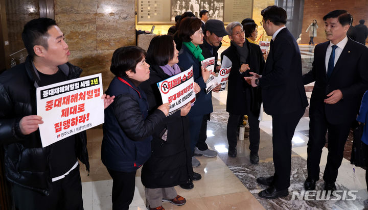 [서울=뉴시스] 추상철 기자 = 정의당과 민주노총, 한국노총 등이 1일 오후 더불어민주당 의원총회가 열리는 서울 여의도 국회 예결위회의장 앞에서 '중대재해처벌법' 유예를 반대하는 피켓팅을 하고 있다. 2024.02.01. scchoo@newsis.com