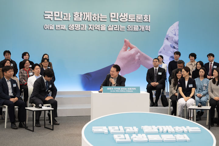 [성남=뉴시스] 윤석열 대통령이 지난 1일 경기 성남 분당서울대학교병원 헬스케어혁신파크에서 생명과 지역을 살리는 의료개혁 주제로 열린 여덟 번째 국민과 함께하는 민생토론회에서 발언하는 모습. (사진=대통령실 제공) 2024.02.04. photo@newsis.com *재판매 및 DB 금지