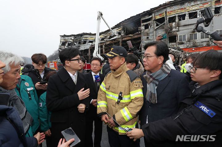 [문경=뉴시스] 이무열 기자 = 한동훈 국민의힘 비상대책위원장이 1일 오후 경북 문경시 신기동의 한 육가공업체 공장 화재 현장을 찾아 피해 상황을 점검하고 있다. (공동취재) 2024.02.01. photo@newsis.com