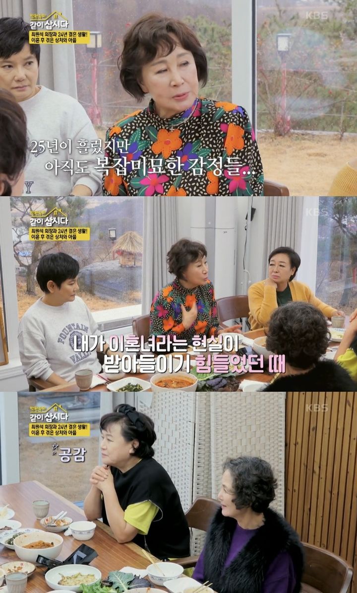 [서울=뉴시스] 지난 1일 방송된 KBS 2TV '박원숙의 같이 삽시다'에 배인순이 게스트로 출연했다. (사진=KBS 2TV '박원숙의 같이 삽시다' 캡처) 2024.02.02. photo@newsis.com *재판매 및 DB 금지