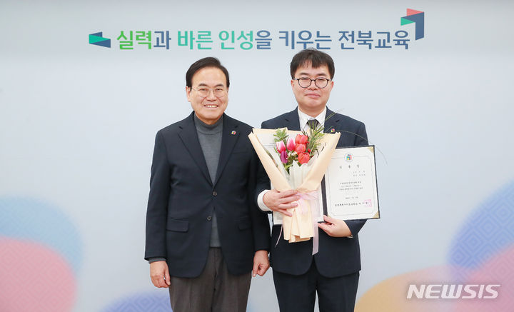 [전주=뉴시스]윤난슬 기자 = 전북특별자치도교육청은 최성민(오른쪽) 교권 전담 변호사를 공모를 통해 선발했다고 2일 밝혔다.(사진=전북교육청 제공) 