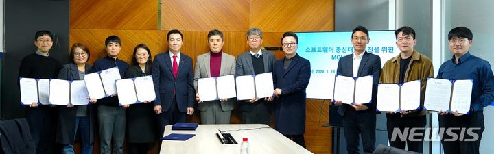 가톨릭대, 4개 기관과 '디지털 인재양성' 업무협약 - 뉴스 썸네일 이미지