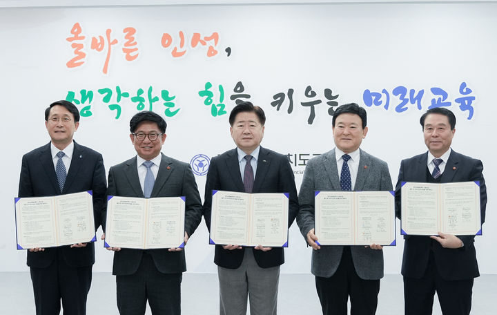 [제주=뉴시스] 2일 제주도교육청 대회의실에서 열린 ‘제주교육발전특구 관계기관 협약식’에 참석한 김일환(사진 왼쪽부터) 제주대학교 총장, 김경학 제주도의회 의장, 오영훈 제주도지사, 김광수 제주도교육감, 김현민 제주국제자유도시개발센터 부이사장이 기념 촬영을 하고 있다. (사진=제주도 제공) 2024.02.02. photo@newsis.com *재판매 및 DB 금지