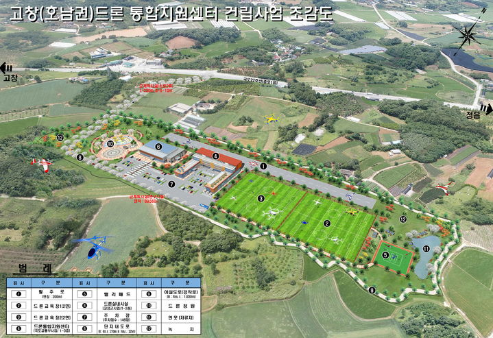 고창 드론통합지원센터 조감도. *재판매 및 DB 금지