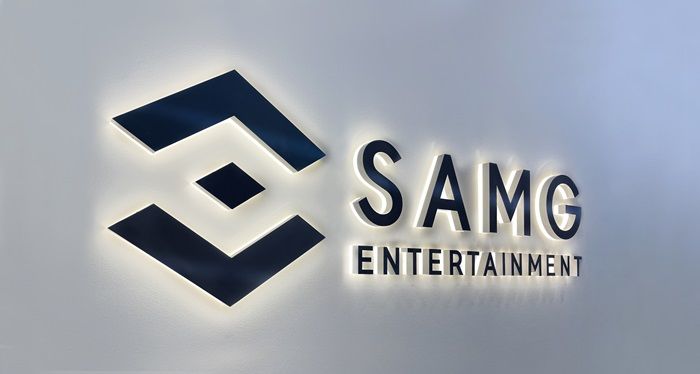 SAMG엔터, 4년 연속 최대 매출…올해 '수익성 제고' 총력