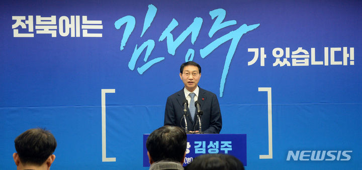 [전주=뉴시스] 김얼 기자 = 더불어민주당 김성주 전주병 의원이 2일 전북 전주시 전북특별자치도의회 기자회견장에서 전주병 출마 선언 기자회견을 열고 질의에 답변하고 있다. 2024.02.02. pmkeul@nwsis.com