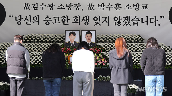 [문경=뉴시스] 이무열 기자 = 2일 경북 문경소방서에 마련된 고(故) 김수광(27) 소방장과 박수훈(35) 소방교의 분향소에서 시민들이 추모하고 있다. 2024.02.02. lmy@newsis.com