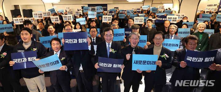 [인천=뉴시스] 전진환 기자 = 이낙연 새로운미래 인재영입위원장이 2일 오후 인천 계양구의 한 호텔에서 열린 인천시당 창당대회에서 참석자들과 만세삼창을 하고 있다. 2024.02.02. amin2@newsis.com
