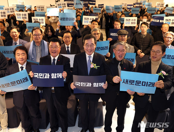 [인천=뉴시스] 전진환 기자 = 이낙연 새로운미래 인재영입위원장이 2일 오후 인천 계양구의 한 호텔에서 열린 인천시당 창당대회에서 참석자들과 만세삼창을 하고 있다. 2024.02.02. amin2@newsis.com