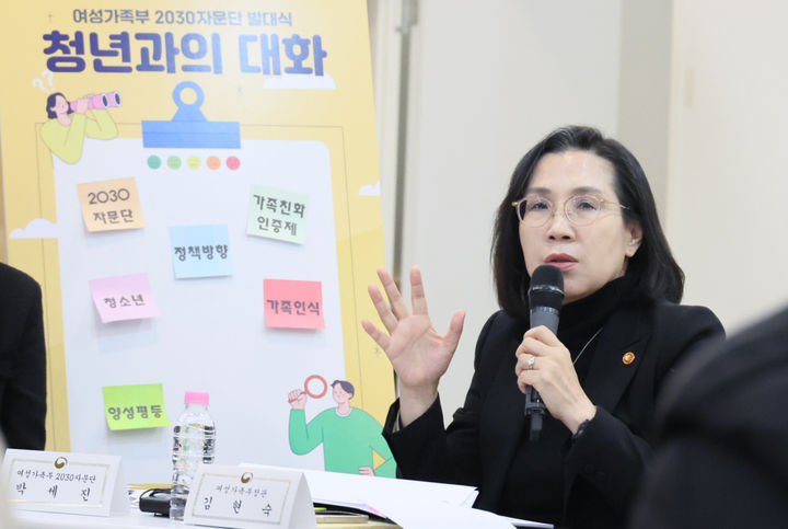 [서울=뉴시스] 김진아 기자 = 김현숙 여성가족부 장관이 2일 오후 정부서울청사 별관에서 열린 '여성가족부 2030자문단' 발대식에 참석해 자문단원들과 대화하고 있다. (사진=여성가족부 제공) 2024.02.02. photo@newsis.com *재판매 및 DB 금지