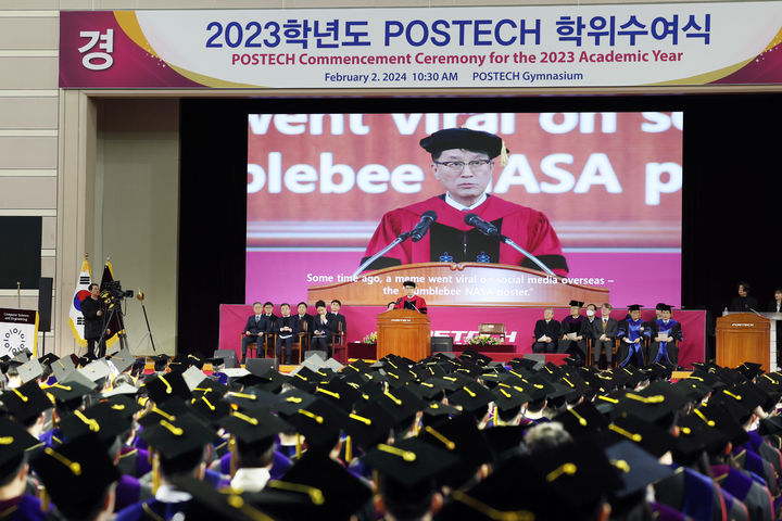 포스텍, 2023학년도 학위 수여식…학·석·박사 800명 졸업