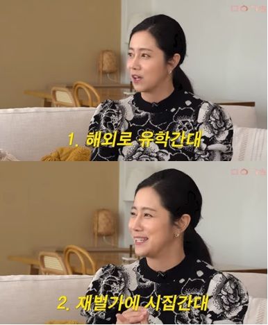 [서울=뉴시스] 최송현. (사진=유튜브 채널 '마이금희' 캡처) 2024.02.03. photo@newsis.com  *재판매 및 DB 금지