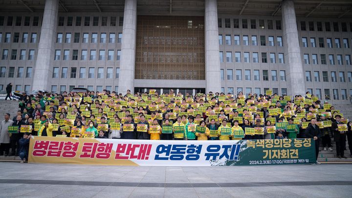 [서울=뉴시스] 조성봉 기자= 3일 오후 서울 여의도 국회 본청 계단에서 열린 '병립형 퇴행 반대! 연동형 유지! 녹색정의당 농성' 기자회견에서 참가자들이 구호를 외치고 있다. (사진=녹색정의당 제공) 2024.02.03. photo@newsis.com *재판매 및 DB 금지