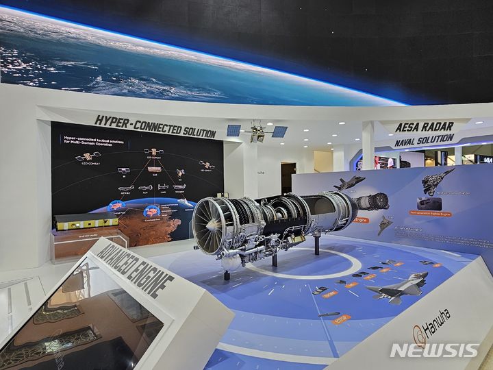 [창원=뉴시스] 한화에어로스페이스가 4일(현지시각)부터 8일까지 사우디아라비아 리야드에서 열리는 '사우디 국제방산전시회(WDS) 2024'에 전시한 대한민국 최초의 국산 전투기 KF21에 장착한 엔진.(사진=한화 제공) 2024.02.04. photo@newsis.com