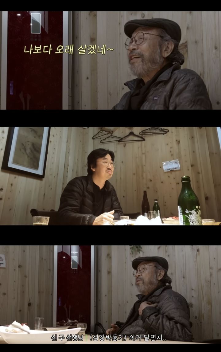 [서울=뉴시스] 배우 조달환은 자신이 운영하는 유튜브 채널 '조라이프'에 최근 '우리의 영원한 구야형이 들려주는 진짜 이야기'라는 제목의 영상을 공개했다. (사진=유튜브 채널 '조라이프' 캡처) 2024.02.04. photo@newsis.com *재판매 및 DB 금지