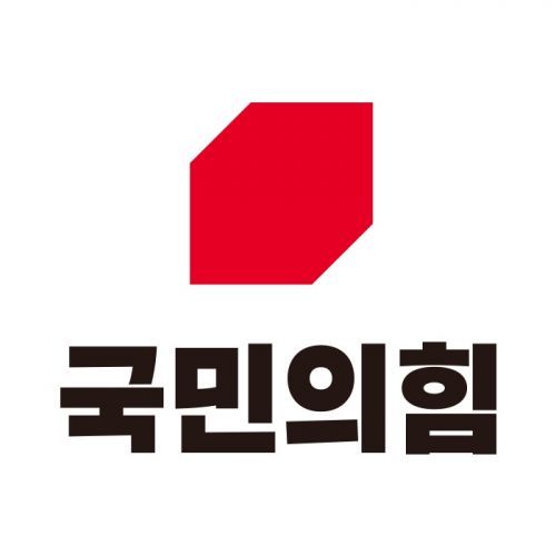 국민의힘 공천 접수 마감…현역 vs 용산·내각 불꽃 경쟁 예상