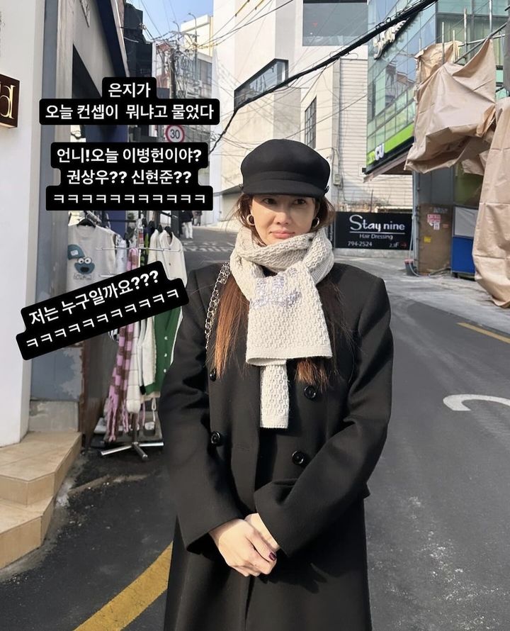 [서울=뉴시스] 양미라. (사진=양미라 인스타그램 캡처) 2024.02.04. photo@newsis.com *재판매 및 DB 금지