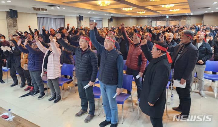 "상라리 폐기물 처리장 반대" 경주시 양남면 주민 공청회