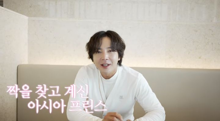 [서울=뉴시스] 장근석. (사진=유튜브 채널 '차예련' 캡처) 2024.02.05. photo@newsis.com *재판매 및 DB 금지