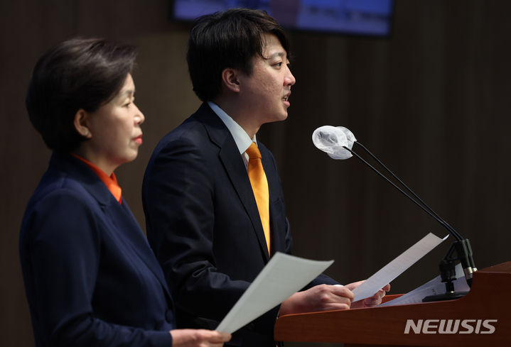 [서울=뉴시스] 추상철 기자 = 이준석 개혁신당 대표와 양향자 원내대표가 4일 오전 서울 여의도 국회에서 개혁신당 릴레이 정책 발표를 하고 있다. 2024.02.04. scchoo@newsis.com