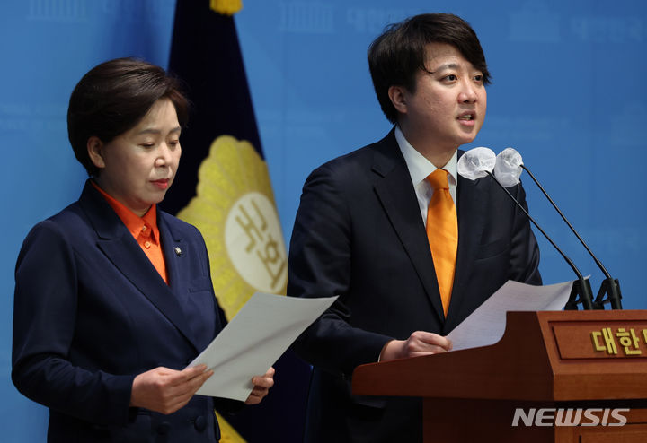 [서울=뉴시스] 추상철 기자 = 이준석 개혁신당 대표와 양향자 원내대표가 4일 오전 서울 여의도 국회에서 개혁신당 릴레이 정책 발표를 하고 있다. 2024.02.04. scchoo@newsis.com