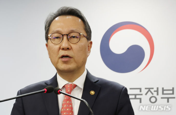 [서울=뉴시스] 김명원 기자 = 박민수 보건복지부 2차관이 지난 4일 서울 종로구 정부서울청사에서 제2차 건강보험 종합계획 발표를 하고 있는 모습. 2024.02.04. kmx1105@newsis.com