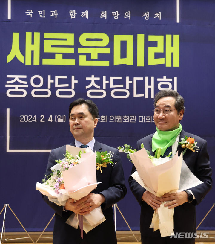 [서울=뉴시스] 추상철 기자 = 이낙연, 김종민 새로운미래 공동대표가 4일 오후 서울 여의도 국회에서 열린 미래대연합과 새로운미래 공동 창당대회에서 꽃다발을 들고 기념촬영을 하고 있다. 이날 두 정당은 '새로운미래'라는 당명으로 공동 창당했다. 2024.02.04. scchoo@newsis.com
