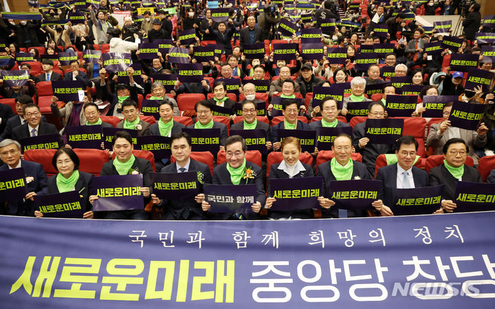 [서울=뉴시스] 추상철 기자 = 이낙연, 김종민 새로운미래 공동대표가 4일 오후 서울 여의도 국회에서 열린 미래대연합과 새로운미래 공동 창당대회에서 참석자들과 기념촬영을 하고 있다. 이날 두 정당은 '새로운미래'라는 당명으로 공동 창당했다. 2024.02.04. scchoo@newsis.com