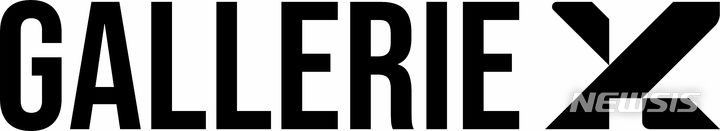 [서울=뉴시스] 갤러리엑스. (사진=갤러리엑스 제공) 2024.02.05. photo@newsis.com