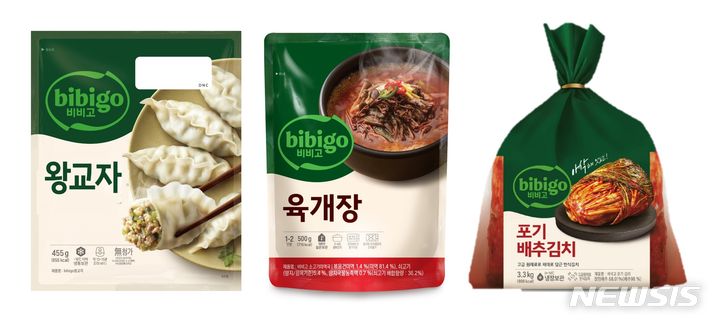 [서울=뉴시스] CJ제일제당 비비고 글로벌BI 적용한 신규 패키지. (사진= CJ제일제당 제공)