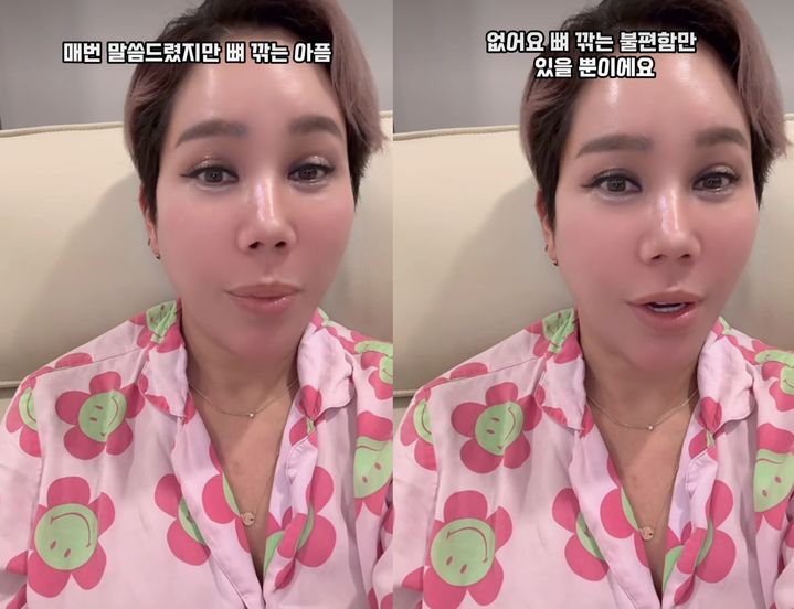 [서울=뉴시스] 김송. (사진= 김송 인스타그램 캡처) 2024.02.05. photo@newsis.com *재판매 및 DB 금지