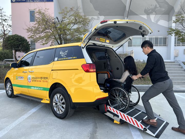 [대전=뉴시스]대전장애인콜택시. (사진=대전시 제공) 2024. 02. 05 *재판매 및 DB 금지