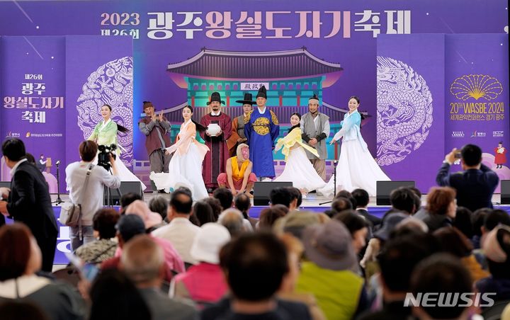 [경기광주=뉴시스] 지난해 열린 광주왕실도자기축제의 한장면(사진=광주시 제공)2024.02.05.photo@newsis.com