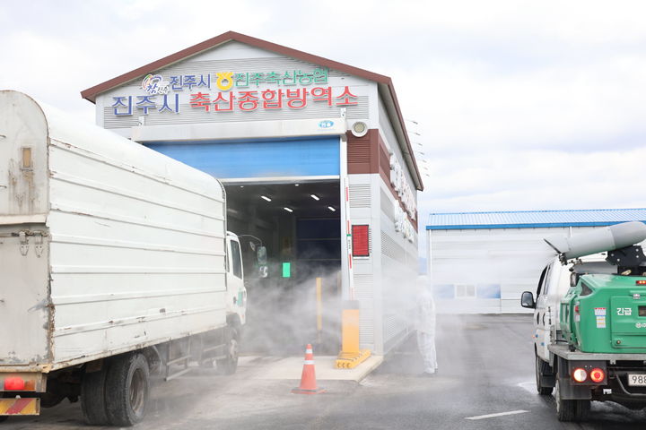 [진주=뉴시스]진주시, 설명절 대비 가축방역 총력.(사진=진주시 제공).2024.02.05.photo@newsis.com *재판매 및 DB 금지