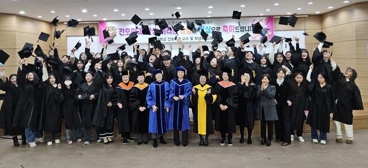 [포항=뉴시스] 강진구 기자 = 경북 포항대학교(총장 하민영)는 지난 2일 2023학년도 제70회 전기학위수여식을 개최했다.(사진=포항대학교 제공) 2024.02.05.photo@newsis.com *재판매 및 DB 금지