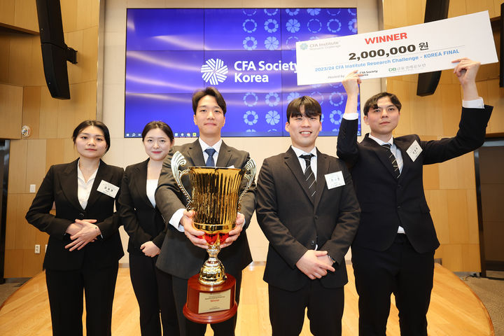 [부산=뉴시스] 국립부경대학교는 '2023/24 CFA Institute 리서치챌린지' 한국대회 결선에서 'Challiance'팀이 우승을 차지했다고 5일 밝혔다. (사진=부경대 제공) *재판매 및 DB 금지