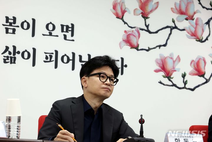 [서울=뉴시스] 조성봉 기자= 한동훈 국민의힘 비상대책위원장이 5일 오전 서울 여의도 국민의힘 중앙당사에서 열린 비상대책위원회 회의에서 비대위원들의 발언을 메모하고 있다. 2024.02.05. suncho21@newsis.com