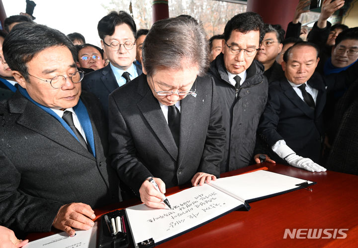 [광주=뉴시스] 박기웅 기자 = 이재명 더불어민주당 대표가 5일 오전 광주 북구 운정동 국립5·18민주묘지에서 찾아 방명록에 '함께 사는 세상 오월정신 이어받아 무너진 민생과 민주주의를 다시 세우겠습니다'라고 적고 있다. 2024.02.05. pboxer@newsis.com