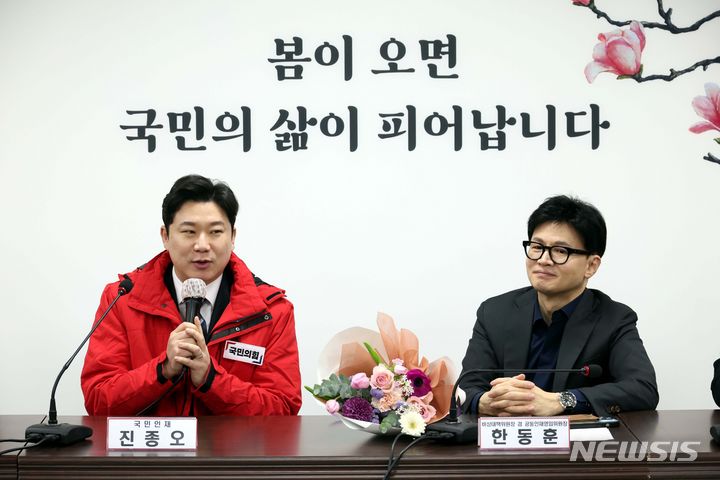 [서울=뉴시스] 조성봉 기자= 5일 오전 서울 여의도 국민의힘 중앙당사에서 열린 영입인재 환영식에서 진종오 전 사격 국가대표가 소감을 밝히고 있다. 오른쪽은 한동훈 국민의힘 비상대책위원장. 2024.02.05. suncho21@newsis.com
