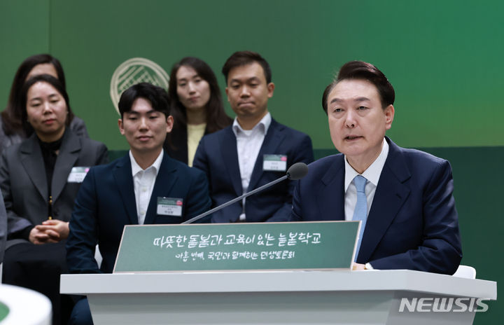 [하남=뉴시스] 전신 기자 = 윤석열 대통령이 5일 경기도 하남 신우초등학교에서 '따뜻한 돌봄과 교육이 있는 늘봄학교' 주제로 열린 아홉 번째 국민과 함께하는 민생토론회에서 발언하고 있다. (대통령실통신사진기자단) 2024.02.05. photo1006@newsis.com