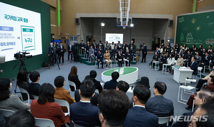 [하남=뉴시스] 전신 기자 = 윤석열 대통령이 5일 경기도 하남 신우초등학교에서 '따뜻한 돌봄과 교육이 있는 늘봄학교' 주제로 열린 아홉 번째 국민과 함께하는 민생토론회에서 이주호 사회부총리 겸 교육부 장관의 올해 늘봄학교 추진계획 등에 대한 발표를 듣고 있다. (대통령실통신사진기자단) 2024.02.05. photo1006@newsis.com