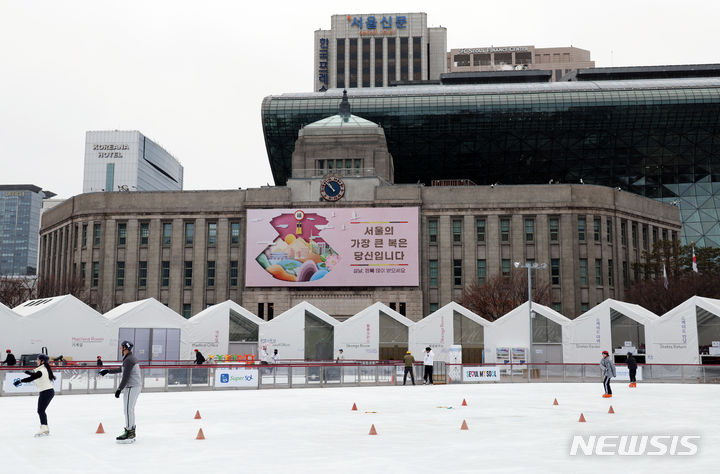 [서울=뉴시스] 고승민 기자 = 5일 서울도서관 외벽 '서울꿈새김판'에 '서울의 가장 큰 복은 당신입니다' 문구가 게시돼 있다. 2024.02.05. kkssmm99@newsis.com