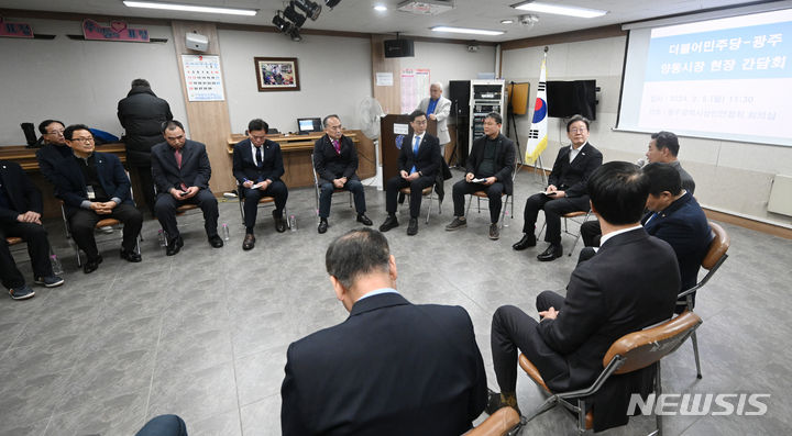 [광주=뉴시스] 박기웅 기자 = 이재명 더불어민주당 대표가 5일 오전 광주 서구 양동시장 복개상가 회의실에서 열린 상인회 간담회에서 상인들과 이야기를 나누고 있다. 2024.02.05. pboxer@newsis.com