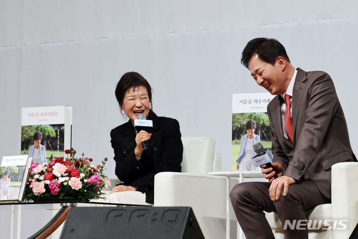 [대구=뉴시스] 이무열 기자 = 박근혜 전 대통령이 5일 오후 대구 수성구 만촌동 인터불고호텔 컨벤션홀에서 열린 ‘박근혜 회고록 : 어둠을 지나 미래로’ 출간 기념 북콘서트에서 유영하 변호사의 발언을 들으며 웃고 있다. (공동취재) 2024.02.05. photo@newsis.com