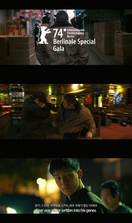 돌아온 그 펀치…마동석 '범죄도시4' 예고편 첫 공개