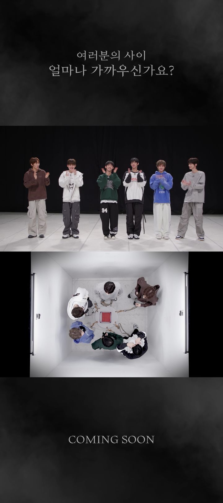 [서울=뉴시스] 그룹 '투어스(TWS)' 자체 콘텐츠 예능 '엎어지면 코 닿을 사이'의 티저 영상. (사진=플레디스엔터테인먼트 제공) 2024.02.06. photo@newsis.com *재판매 및 DB 금지