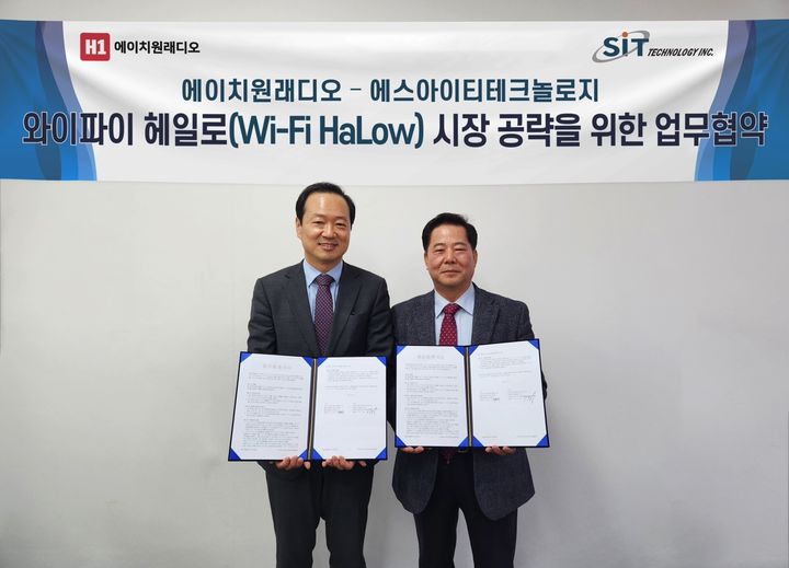 우준석 에이치원래디오 대표이사(왼쪽), 박규홍 에스아이티테크놀로지 대표이사(오른쪽). (사진=에치에프알) *재판매 및 DB 금지